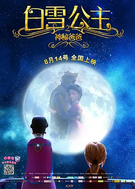 韩日电影在线免费看