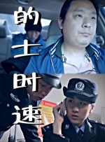 性感诱惑