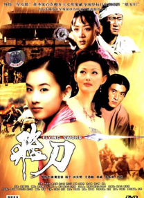 韩日电影在线免费看